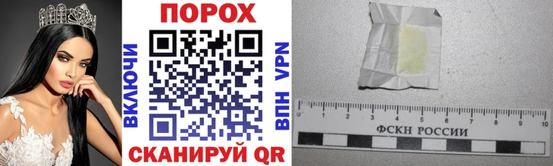 дарк нет Telegram  Ковдор  АМФЕТАМИН Розовый 
