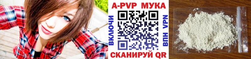 Альфа ПВП крисы CK  Ковдор 