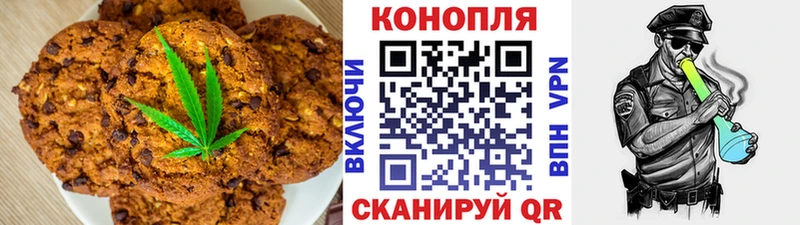 купить  сайты  Ковдор  Печенье с ТГК конопля 
