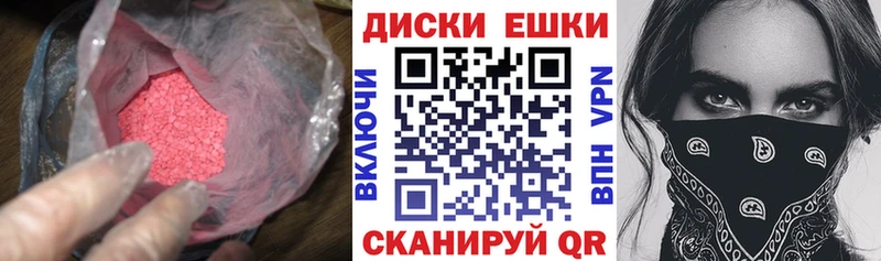 Экстази 300 mg как найти закладки Ковдор