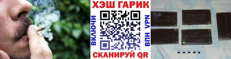 OMG ССЫЛКА это Telegram ГАШ hashish Ковдор