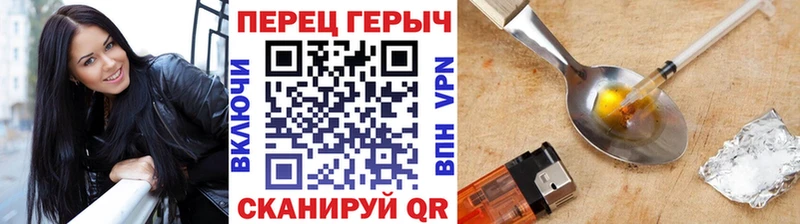 МЕГА зеркало Ковдор Героин белый
