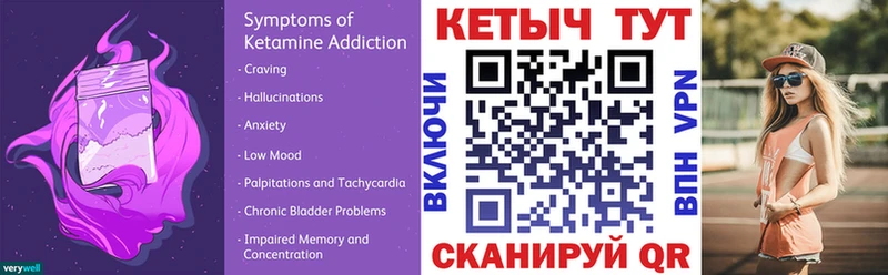 магазин  наркотиков  Ковдор  это наркотические препараты  Кетамин ketamine 