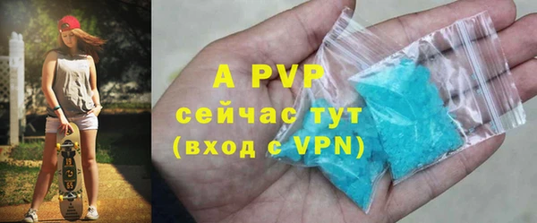 трава Абаза