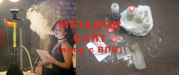 мяу мяу кристалл Абинск