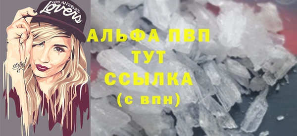 скорость Абдулино