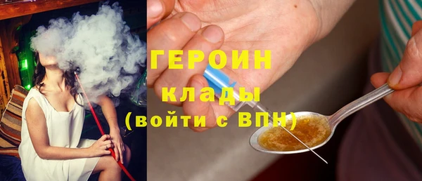 каннабис Покровск