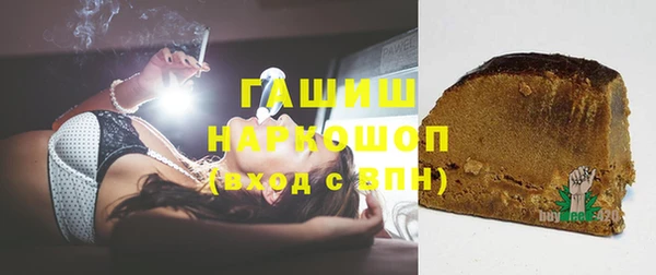 мяу мяу кристалл Абинск