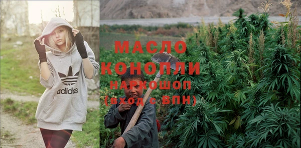 мефедрон мука Кущёвская