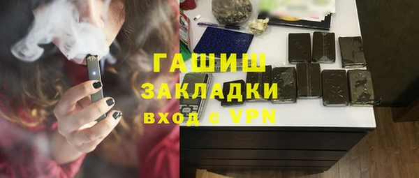 трава Абаза