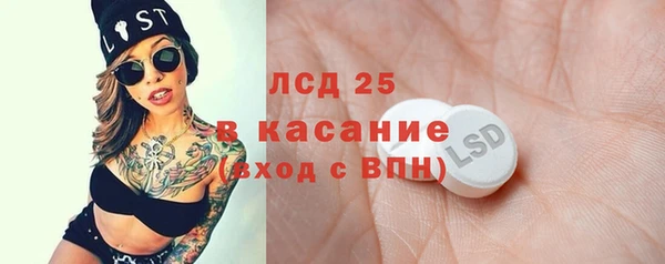 трава Абаза