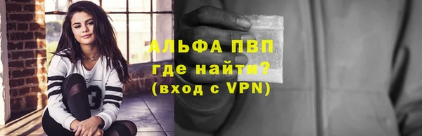 скорость Абдулино