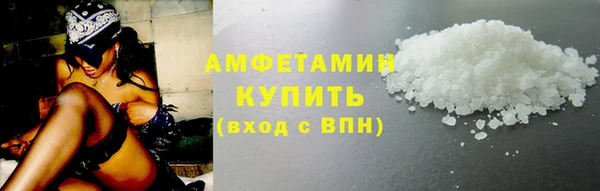 мяу мяу кристалл Абинск