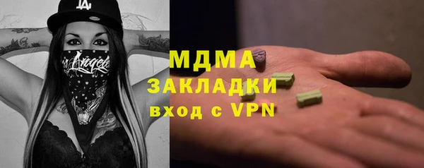 тгк Покров