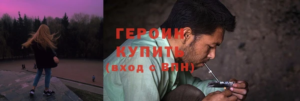 мяу мяу кристалл Абинск