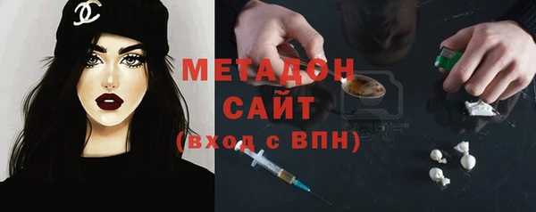 каннабис Покровск