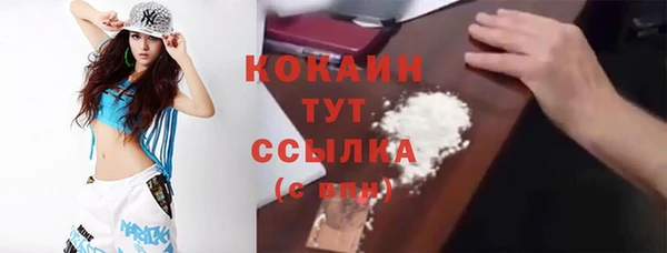 мяу мяу кристалл Абинск