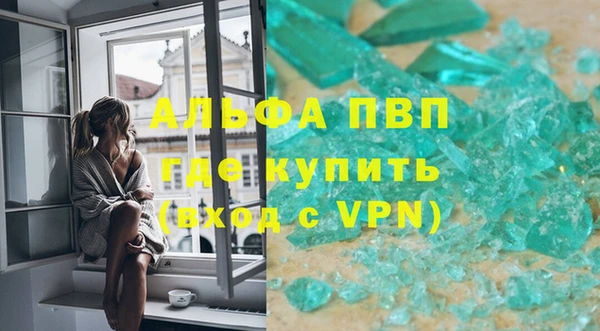 скорость Абдулино
