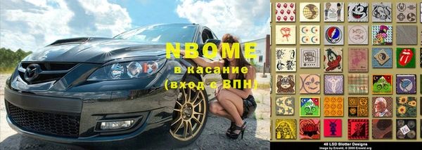 мяу мяу кристалл Абинск