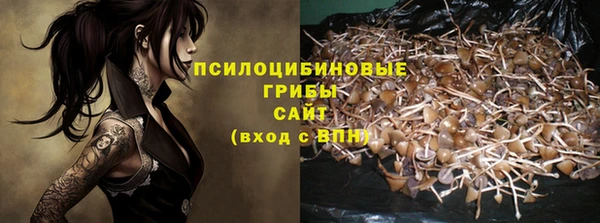 кокаин премиум Иноземцево