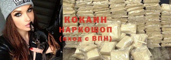 мяу мяу кристалл Абинск