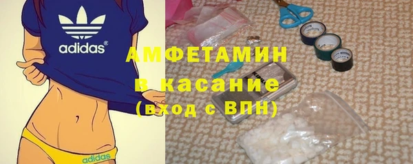 скорость Абдулино