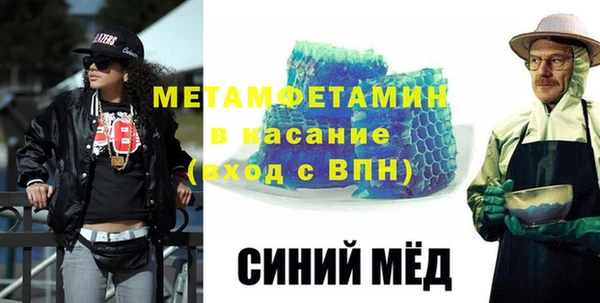 мяу мяу кристалл Абинск