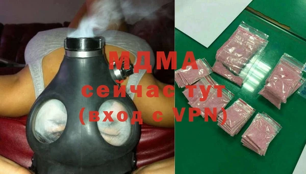мяу мяу кристалл Абинск