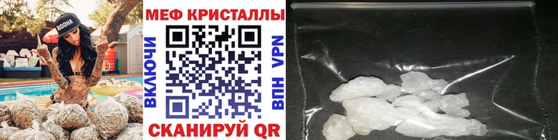 где продают   Ковдор  Меф 4 MMC 
