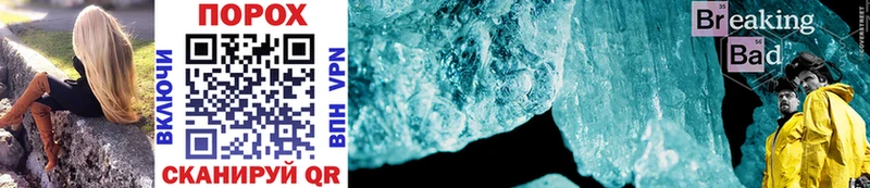 Метамфетамин Methamphetamine  где купить наркоту  Ковдор 