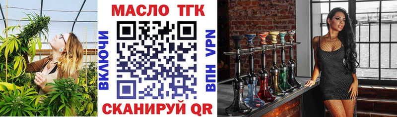 закладка  Ковдор  mega онион  ТГК Wax 